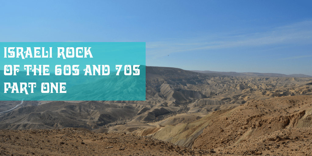 Israeli Rock of the 60s and 70s: Part&nbsp;1