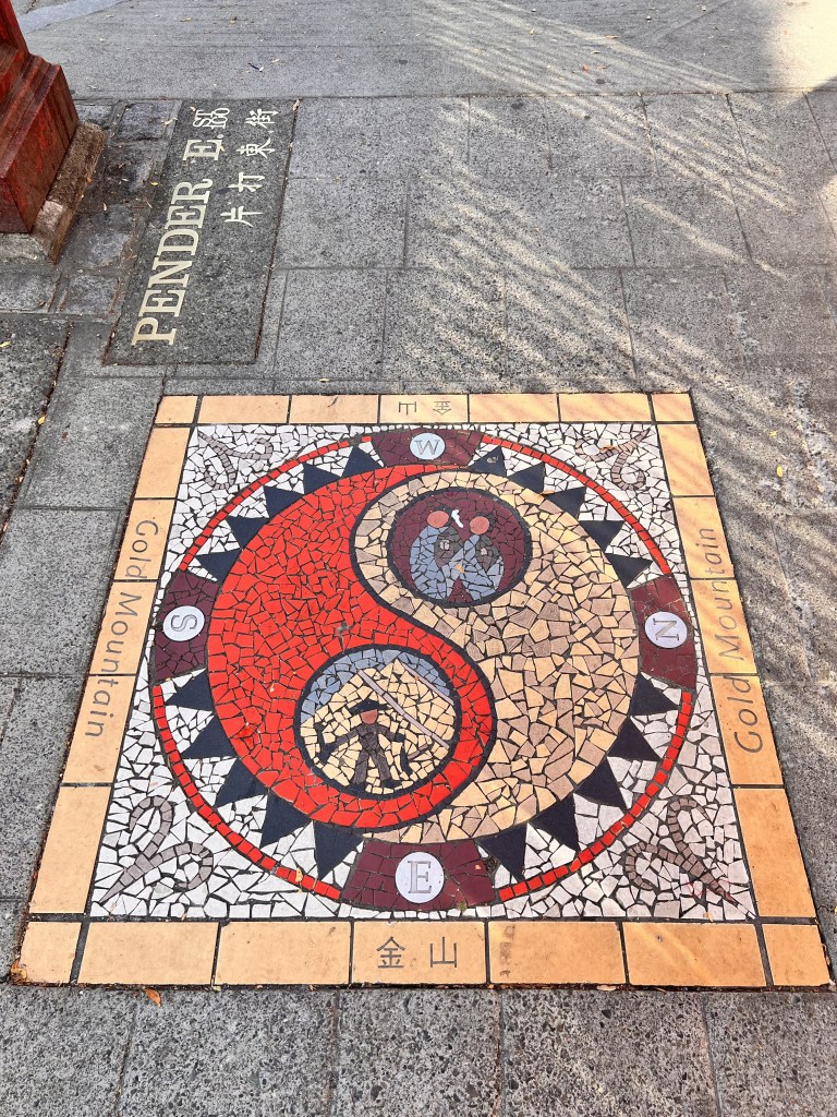 yin-yang mosaic - Chinatown Vancouver